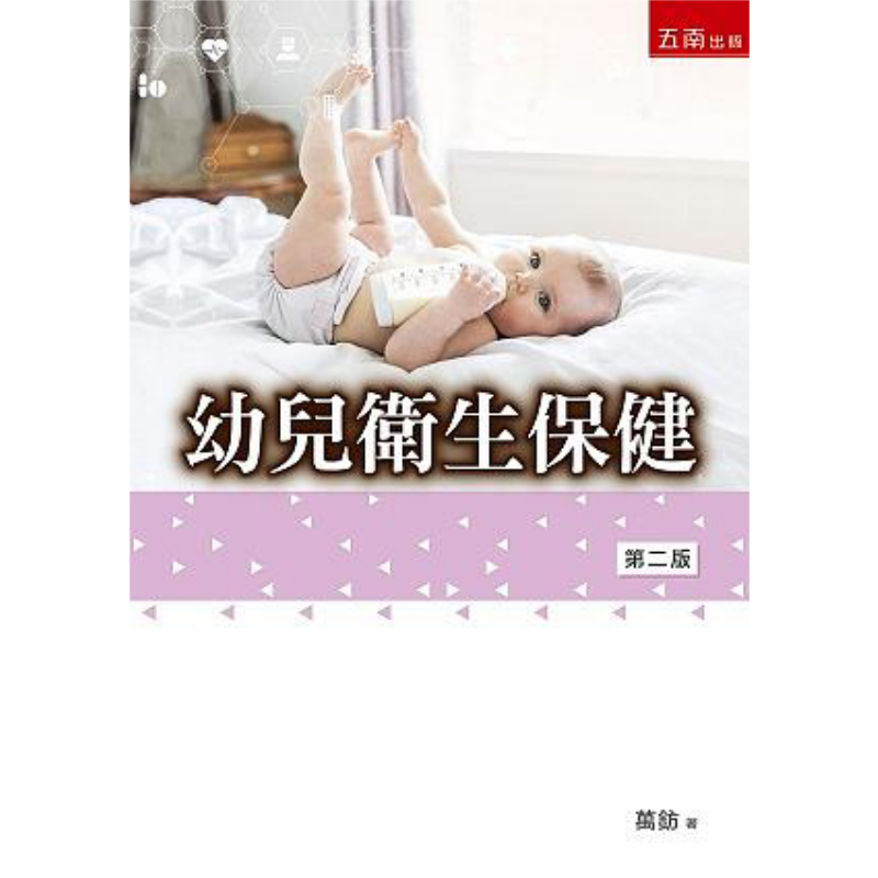 Health & Wellness Alegria - 유아를 위한 건강 관리 Wan Fang