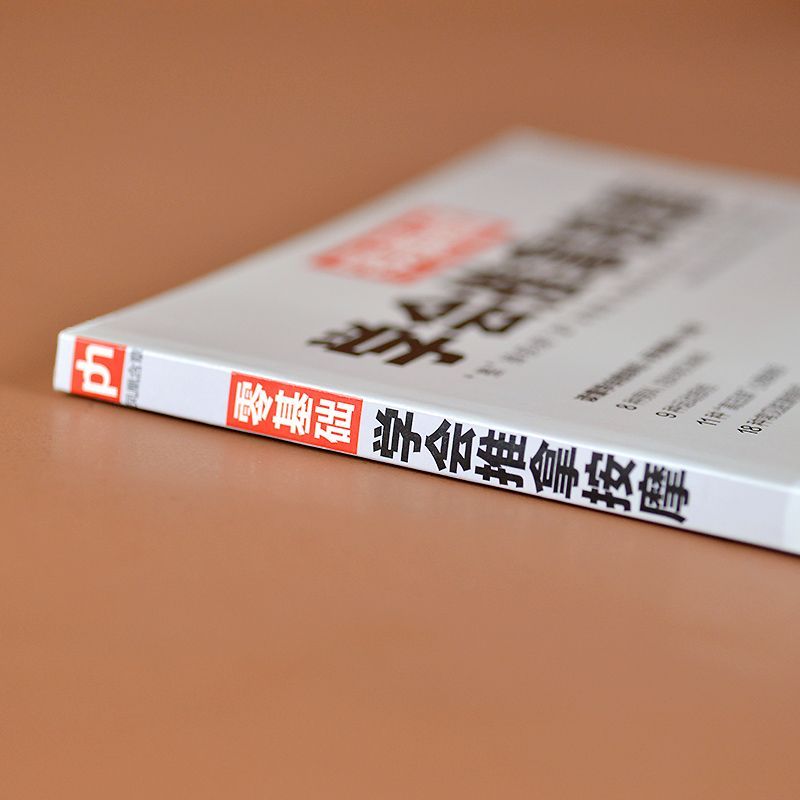 제로 기반 학습 마사지 전통 중국 의학 마사지 성인용  - Health & Wellness Alegria 리뷰 및 가격