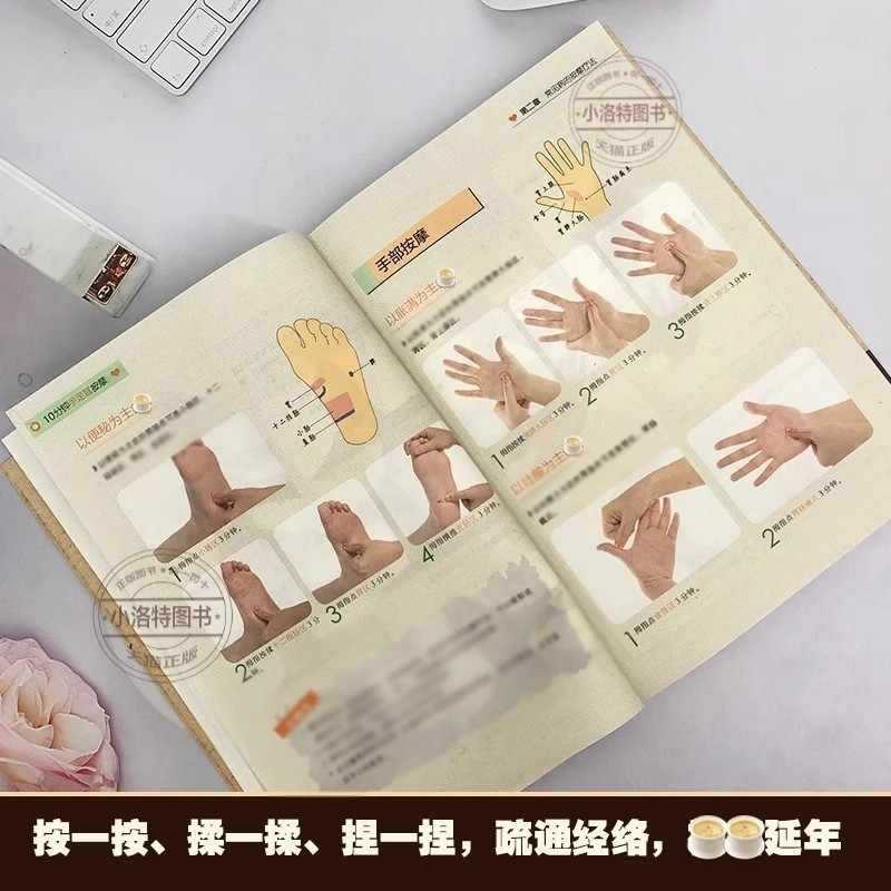 손, 발, 귀를 위한 10분 집중 마사지, 전통 중국  - Health & Wellness Alegria 리뷰 및 가격