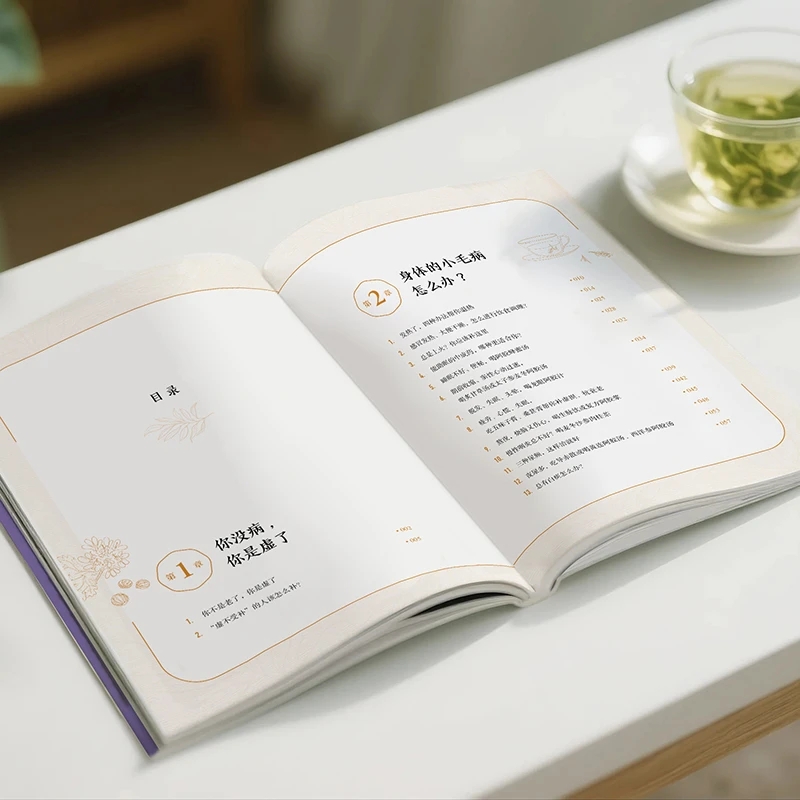 추위를 달래고 따뜻함을 요구하며 신체의 순서를 재건하다 - Health & Wellness Alegria 리뷰 및 가격