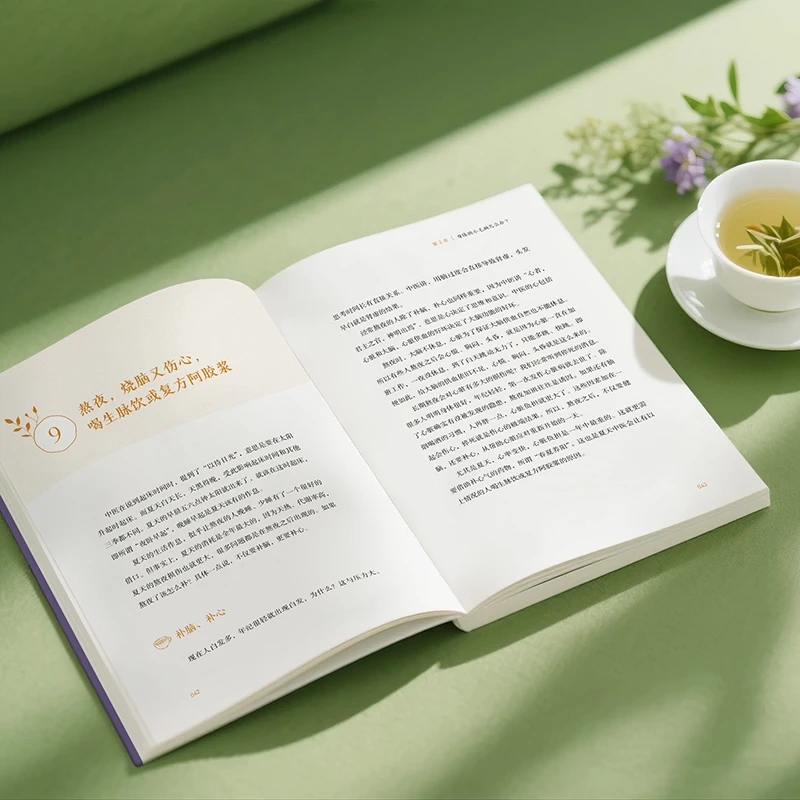 추위를 달래고 따뜻함을 요구하며 신체의 순서를 재건하다 - Health & Wellness Alegria 리뷰 및 가격